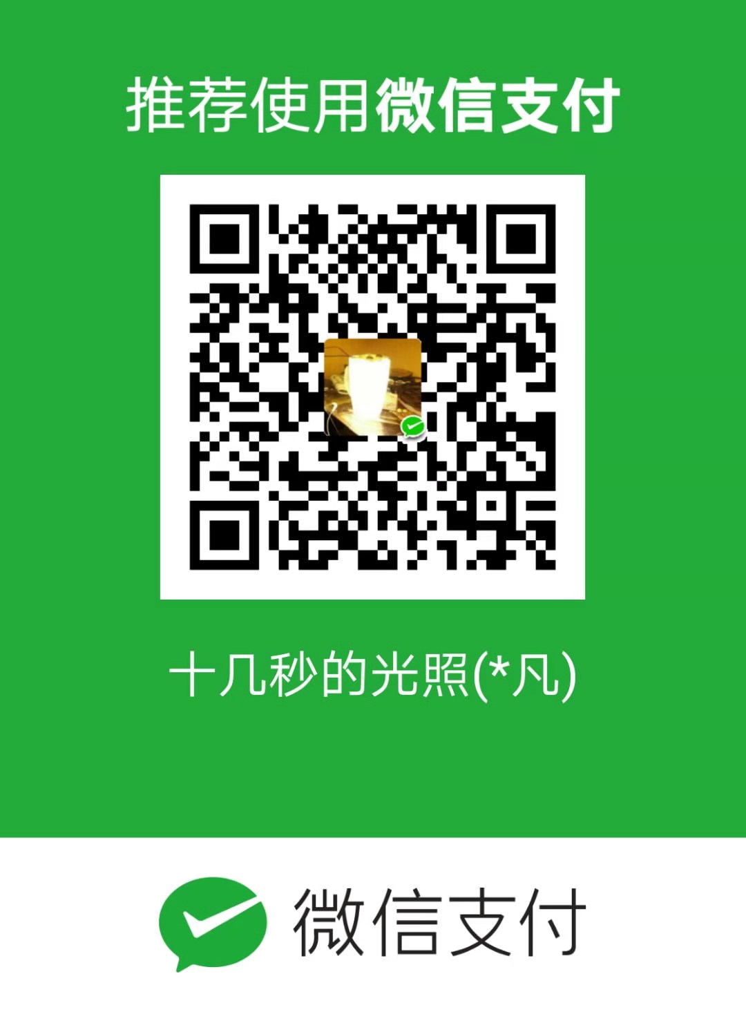 wechat for windows 8